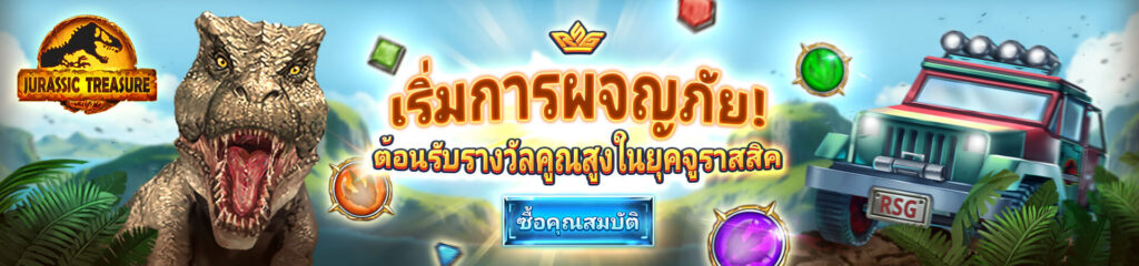 brobet ต้อนรับรางวัลใหญ่