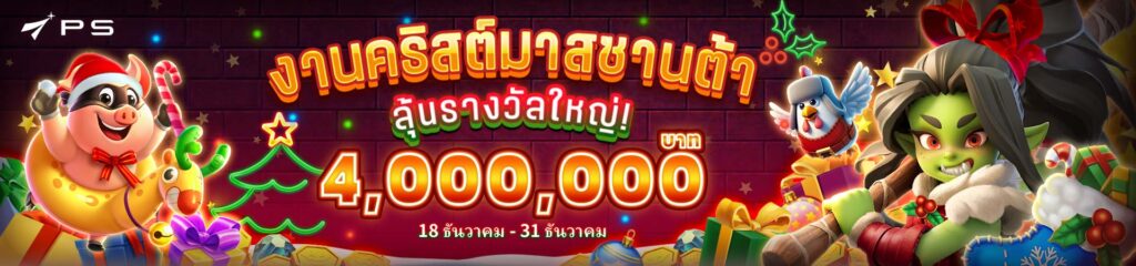 brobet สล็อต